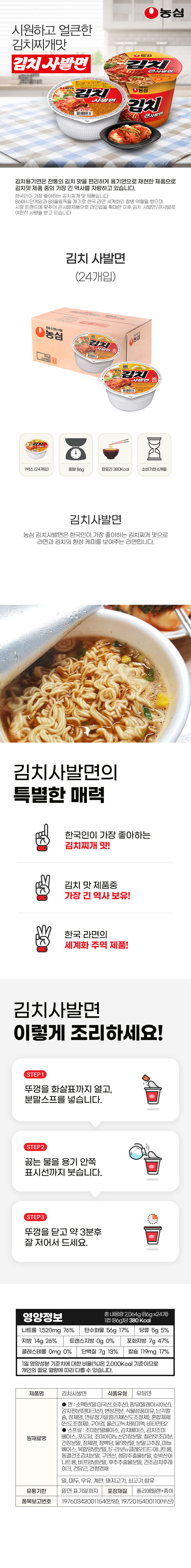 상세페이지